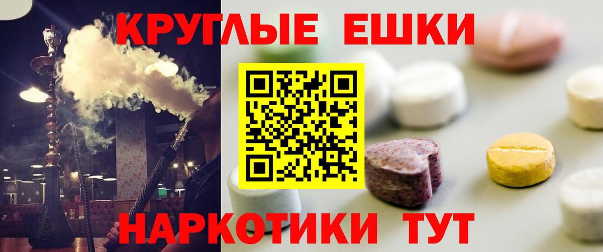 ЭКСТАЗИ 300 mg Кузнецк
