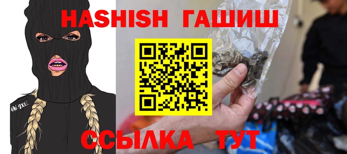 ГАШ гарик Кузнецк