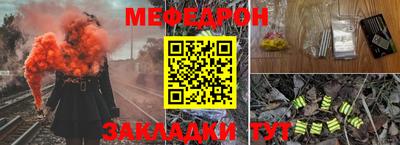 меф Кингисепп