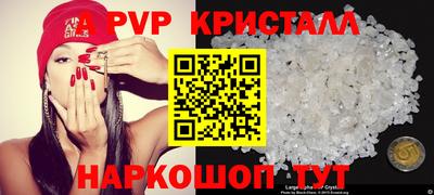 ALPHA-PVP Кинель
