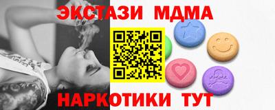 mdma Кимры