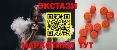 mdma Кимры