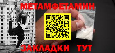 меф Кингисепп