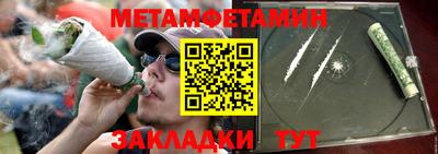 меф Кингисепп