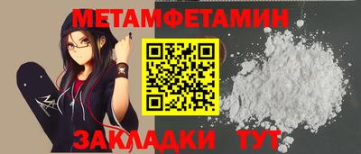 ALPHA-PVP Кинель