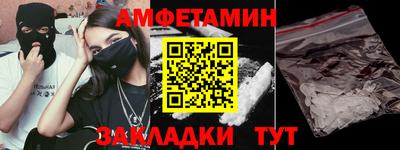 ALPHA-PVP Кинель