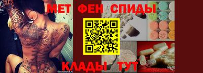 меф Кингисепп