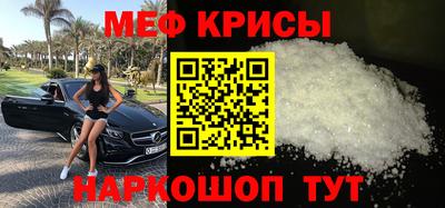 меф Кингисепп