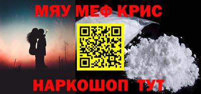 ALPHA-PVP Кинель