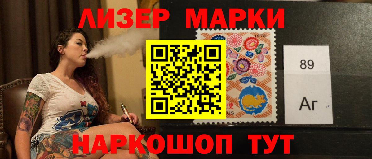 LSD-25 экстази ecstasy Кузнецк