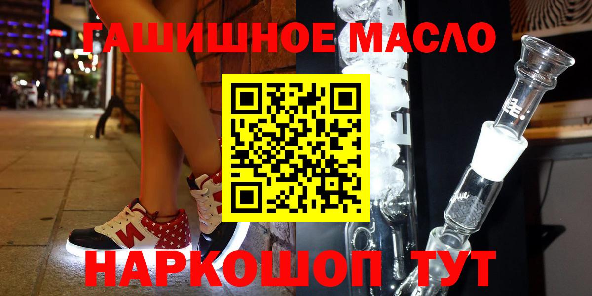 Дистиллят ТГК жижа  Дистиллят ТГК жижа  Вход с VPN  мега зеркало  Кузнецк 