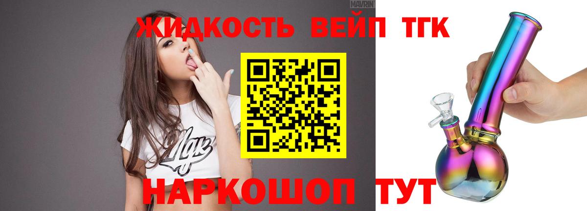Кузнецк  COCAIN  Каннабис  Где купить наркотики?  Вейп ТГК  МЕФ   Вход с VPN  ГАШ 