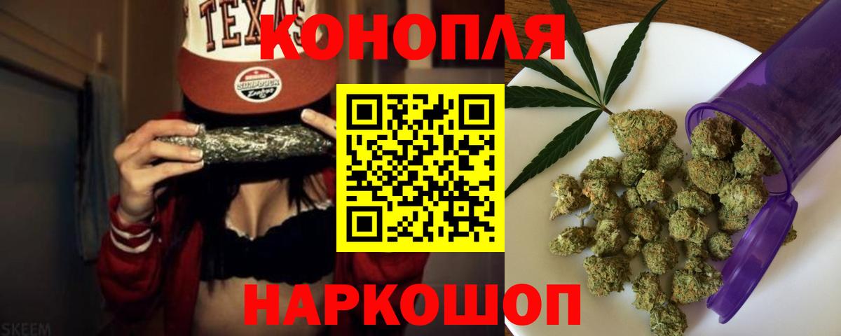 Бошки марихуана OG Kush  Бошки Шишки сатива  Кузнецк  Марихуана VHQ  Вход с VPN 